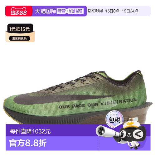 香港直邮Nike 耐克 男士 Vaporfly 4 Premium 运动鞋 IQ3418399