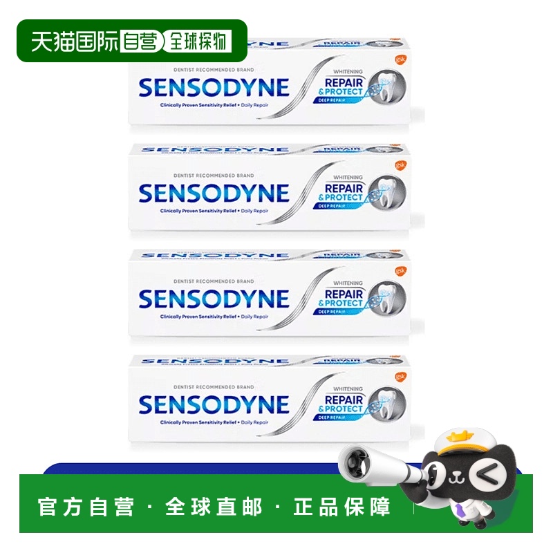 欧洲直邮英国药房SENSODYNE修护与保护美白抗敏感牙膏 75ml*4修复
