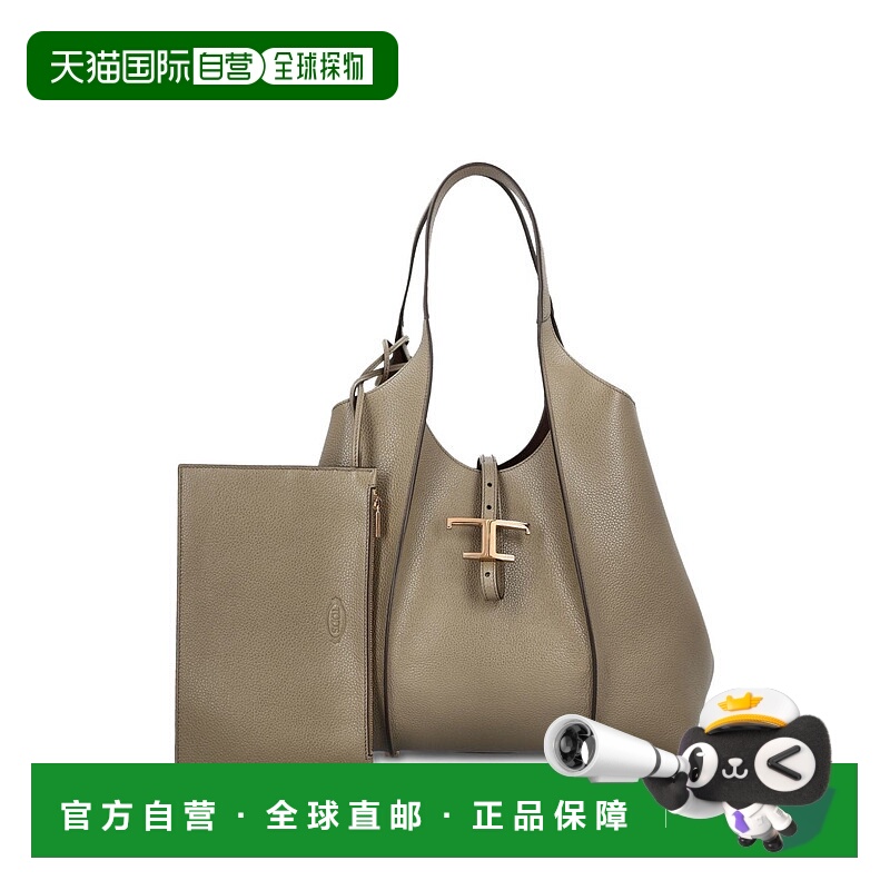1h可退 欧洲直邮tod’s 女士 单肩包托特包手提包购物袋