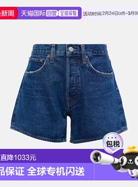 1h可退 香港直邮AGOLDE 女士 Parker 长款高腰牛仔短裤 004170