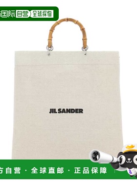香港直邮JIL SANDER 男士手提包 J26WC0003P4917280 SS2023