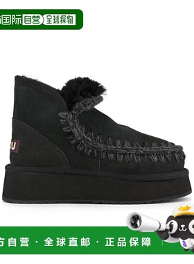 香港直邮Mou 迷你厚底靴 FW681000A麂皮正品时尚保暖轻便高级感