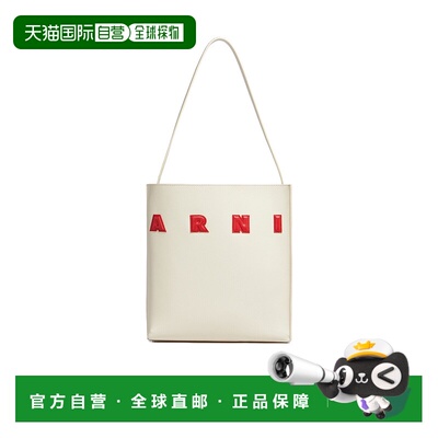 香港直邮Marni 小号MUSEO单肩包 SHMP0111U0P6483【付后1h可退】