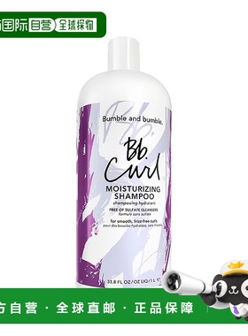 欧洲直邮Bumble and bumble卷发保湿洗发水1000ml正品