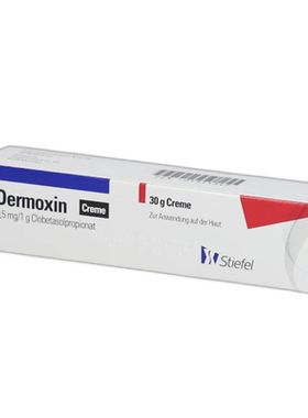 Dermoxin丙酸氯倍他索皮肤炎症斑块30g