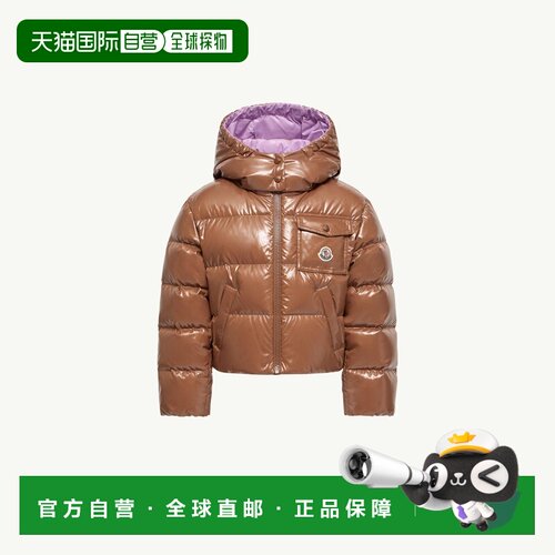 欧洲直邮Moncler盟可睐 New Andro女孩米色/紫色尼龙连帽羽绒服