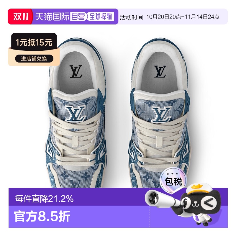 自营 1h可退 Louis Vuitton路易威登LV Sneaker LV Trainer 跑鞋