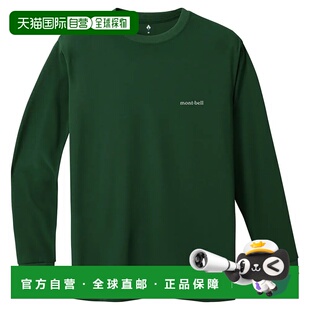1h可退 香港直邮mont-bell 男士T恤 1114688DGN CO 墨绿色 Wickro