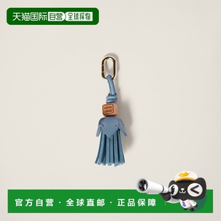 欧洲直邮MIU MIU (2025新品) Micro accessoire en cuir钥匙扣