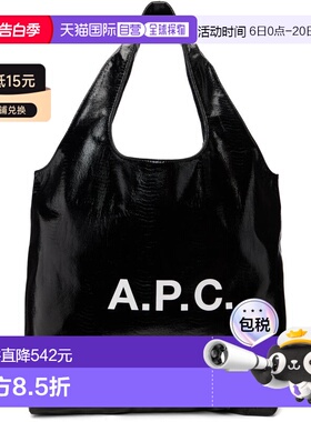 1h可退 香港直邮A.P.C. 女士 黑色 Ninon 托特包 PUACCM61565