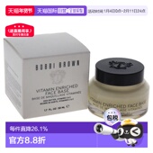 欧洲直邮BOBBI BROWN芭比波朗妆前柔润底霜橘子面霜卡粉救星正品