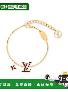 1h可退 欧洲直邮LV (2025新品) LV Iconic 珐琅手链路易威登耳环