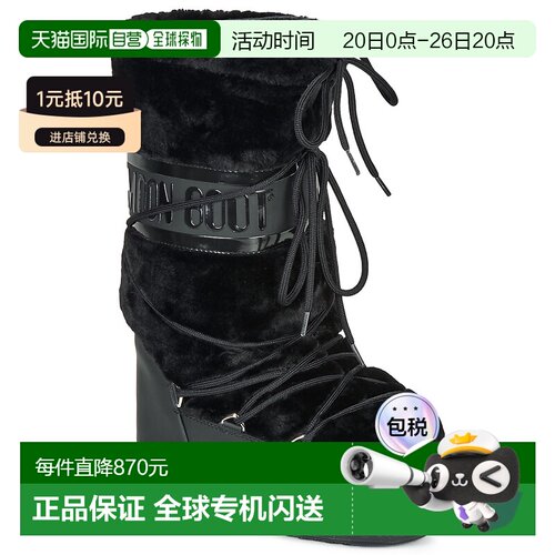 欧洲直邮Moon Boot 月亮靴 女鞋 秋冬 雪地靴 MOON BOOT CLASSIC