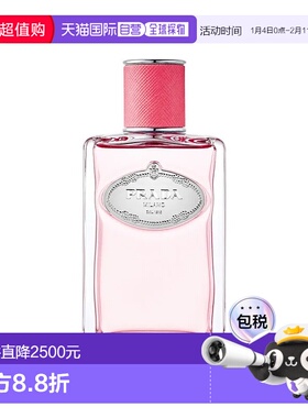 欧洲直邮Prada普拉达水印私藏系列「大黄」中性浓香水EDP 10正品