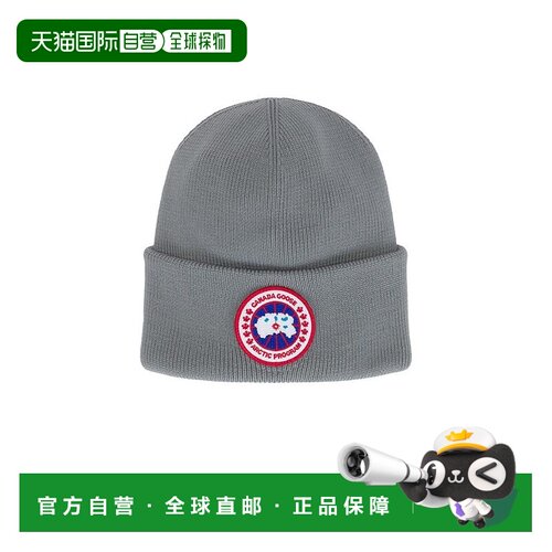 香港直邮Canada Goose 加拿大鹅 男士 Arctic Toque 小便帽 6936M