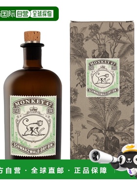 欧洲直邮Monkey 47 2022 蒸馏师限量版金酒47% 酒精度 0.5 升 原