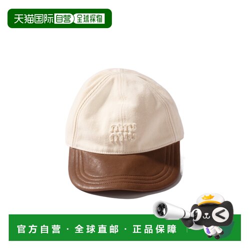 Miu Miu 字母棒球帽 5HC3702G9V