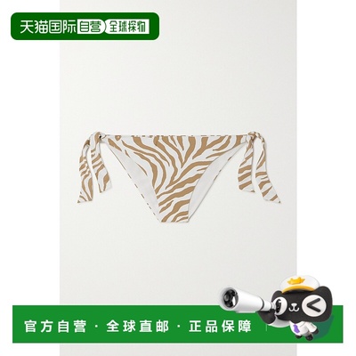 香港直邮MaxMara 麦斯玛拉 女士 Beachwear Silvana 斑马纹比基尼