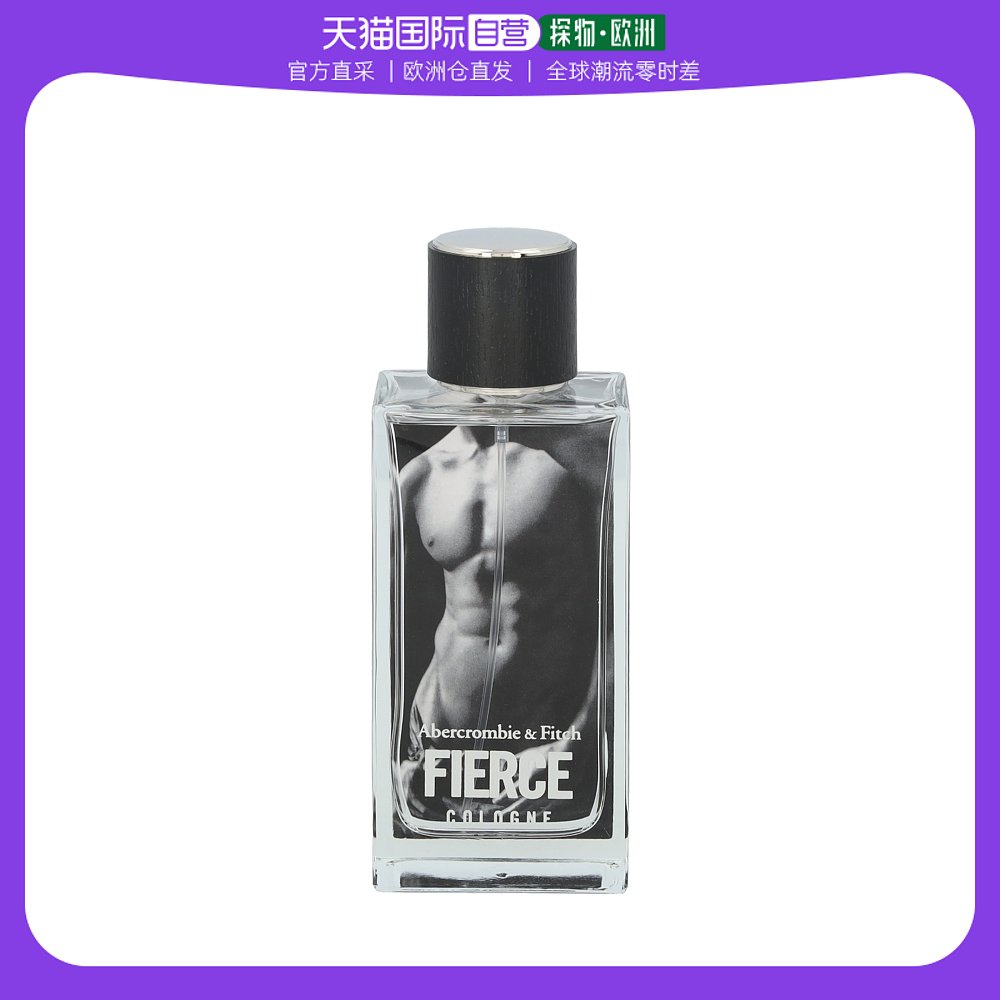 欧洲直邮Abercrombie & Fitch男士香水古龙水100mlEDC淡香通勤