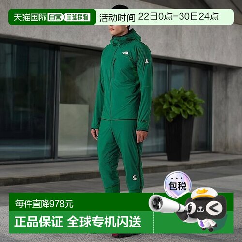自营欧洲直邮北面 Summit AMK男士Ventrix七分裤 THE NORTH FACE