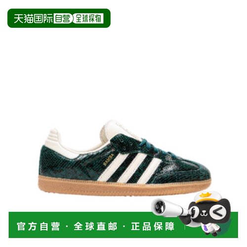 1h可退 香港直邮ADIDAS 男士运动鞋 JR8848 SS2026 花色 圆头运动