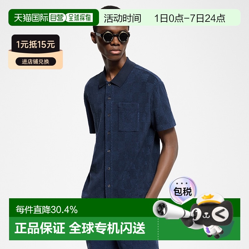 自营Louis Vuitton Chemise manches courtes Damier 法式短袖衬