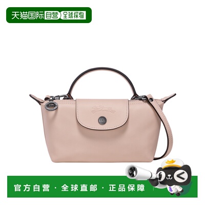 1h可退 香港直邮Longchamp LE PLIAGE XTRA XS 单肩包 34205987