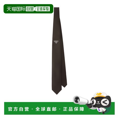 Prada 尖头领带 UCR771WQ8SWMO