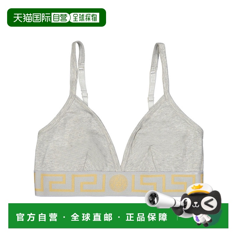 香港直邮Versace 徽标文胸 10006561A09500