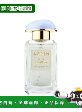 欧洲直邮Aerin/雅芮经典系列女士香水GERANIUM-绿野仙踪EDP浓香水