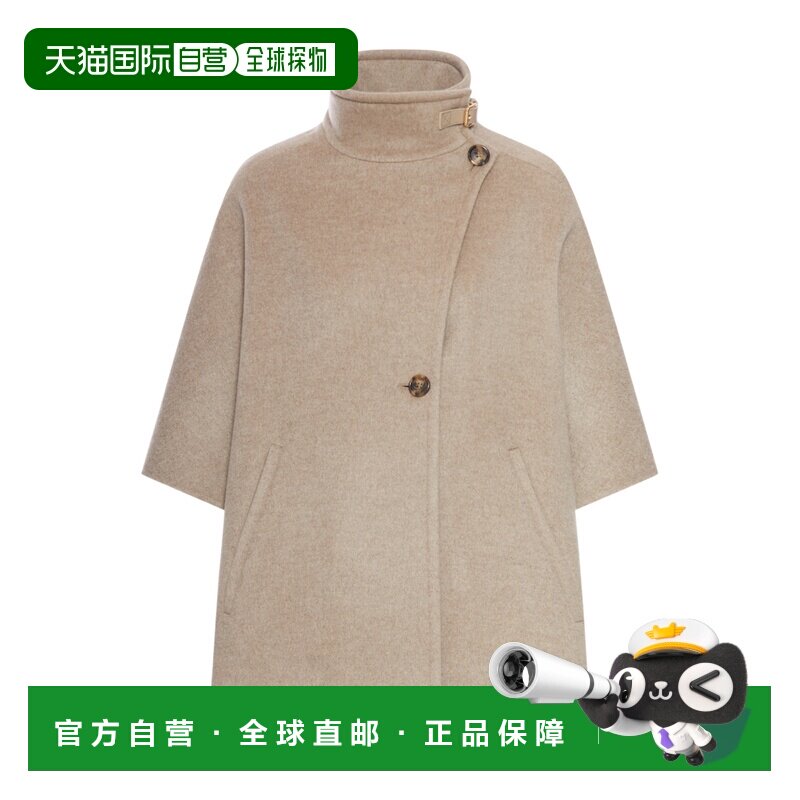 香港直邮MAX MARA 女士外套 4736155106001 CO 花色 高领斗篷
