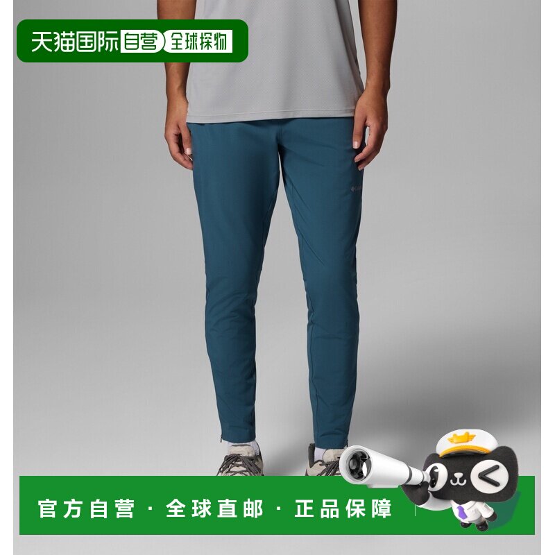自营欧洲直邮Columbia Stealth Spring男士深湖蓝色聚酯纤维弹性