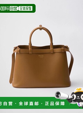 1h可退 欧洲直邮PRADA 普拉达 26春夏 1BA417_2CYS_F03BH_V_OOO