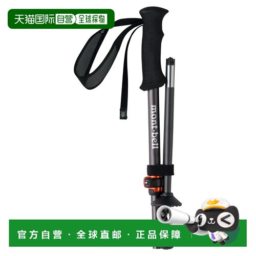 1h可退 香港直邮mont-bell 户外登山攀岩 1140266CARB CO 黑色 Al