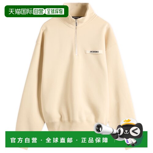 香港直邮Jacquemus 男士 罗缎拉链运动衫 25ESSM00313AJ00174150