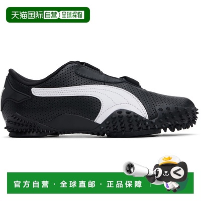 1h可退 香港直邮Puma 彪马 男士 黑色 Mostro Perforated 运动鞋