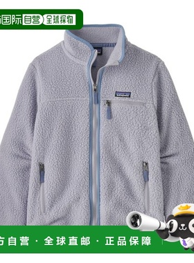 自营欧洲直邮PATAGONIA RETRO PILE女士浅灰色再生聚酯拉链抓绒衣