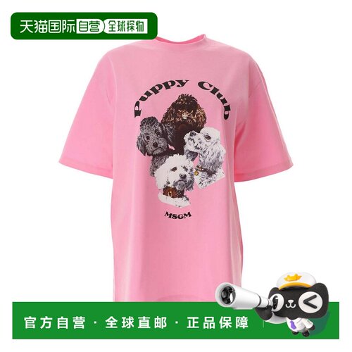 欧洲直邮MSGM 女士T恤 3541MDM160237798 AW2023 【付后1h可退】