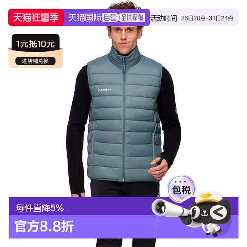 欧洲直邮MAMMUT Crag 保暖背心 男士