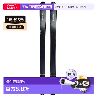 欧洲直邮ATOMIC N Backland 85 RP 旅行滑雪板 中性