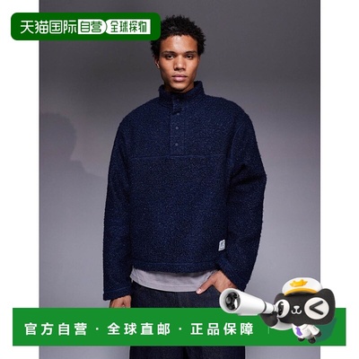 1h可退 香港直邮ASOS 男士 borg badge 设计宽松款1/4拉链漏斗领(