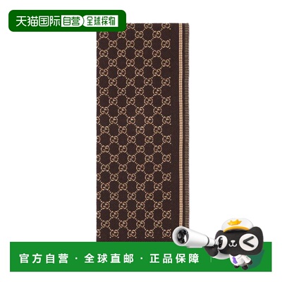 1h可退 香港直邮Gucci 古驰 男士 GG羊毛提花围巾 8362644G386