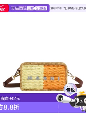 1h可退 香港直邮Marni Seaside 相机包 SBMP0276U0P9110斜挎包