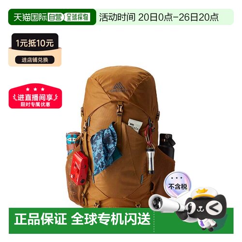 欧洲直邮gregory格里高利Stout运动徒步登山双肩包35L/45L/55L