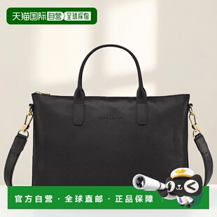 欧洲直邮Longchamp珑骧女士公文包黑色单肩包手提包日常通勤女包