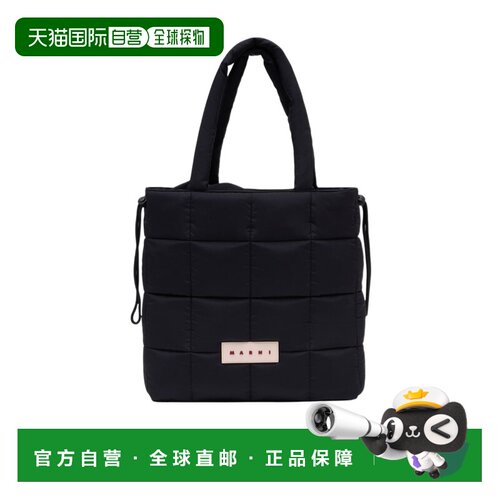 1h可退 香港直邮MARNI 男士单肩包 SHMQ0104U1P806800N99 SS2026