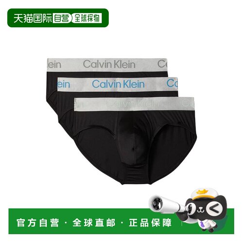 1h可退 欧洲直邮CALVIN KLEIN UNDERWEAR 男士内裤 LV00NB41223W7