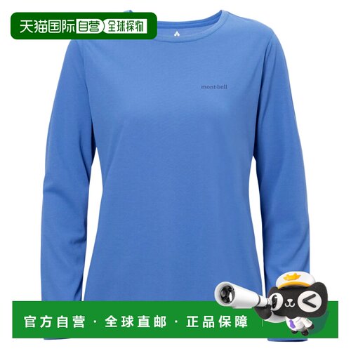 1h可退 香港直邮mont-bell 女士户外T恤 1114696BL26 CO 蓝色 Wic