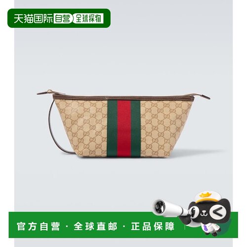 香港直邮Gucci 古驰 男士 Essence GG 帆布经典款化妆包斜挎包