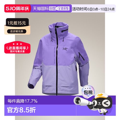 欧洲直邮Arc'teryx 始祖鸟INCENDIA JACKET 滑雪夹克 女装